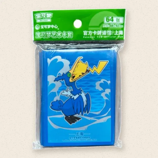 Fundas Cramorant Exclusivas Shanghai