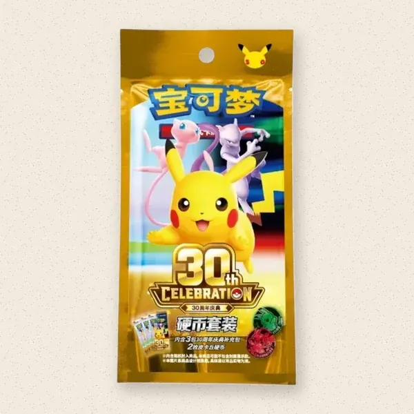 Coin Set 30th Celebration