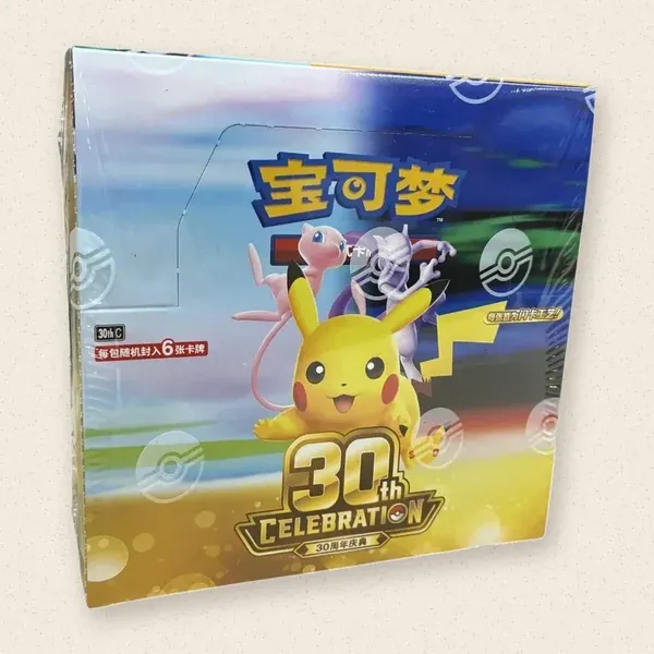 Booster Box 30th Celebration