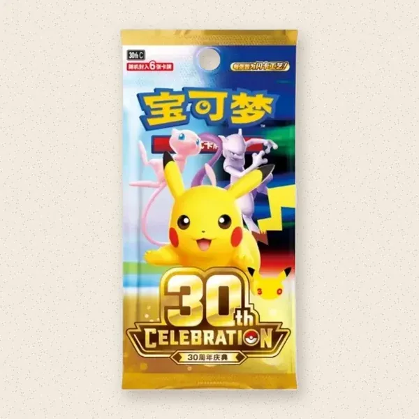 Sobre 30th Celebration