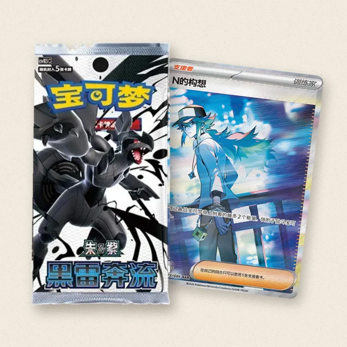 Pokemon Black Thunder Booster Box Chino Simplificado