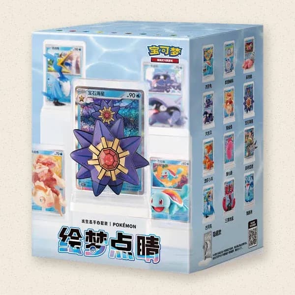 Caja figura tipo Agua (Dream Painting)