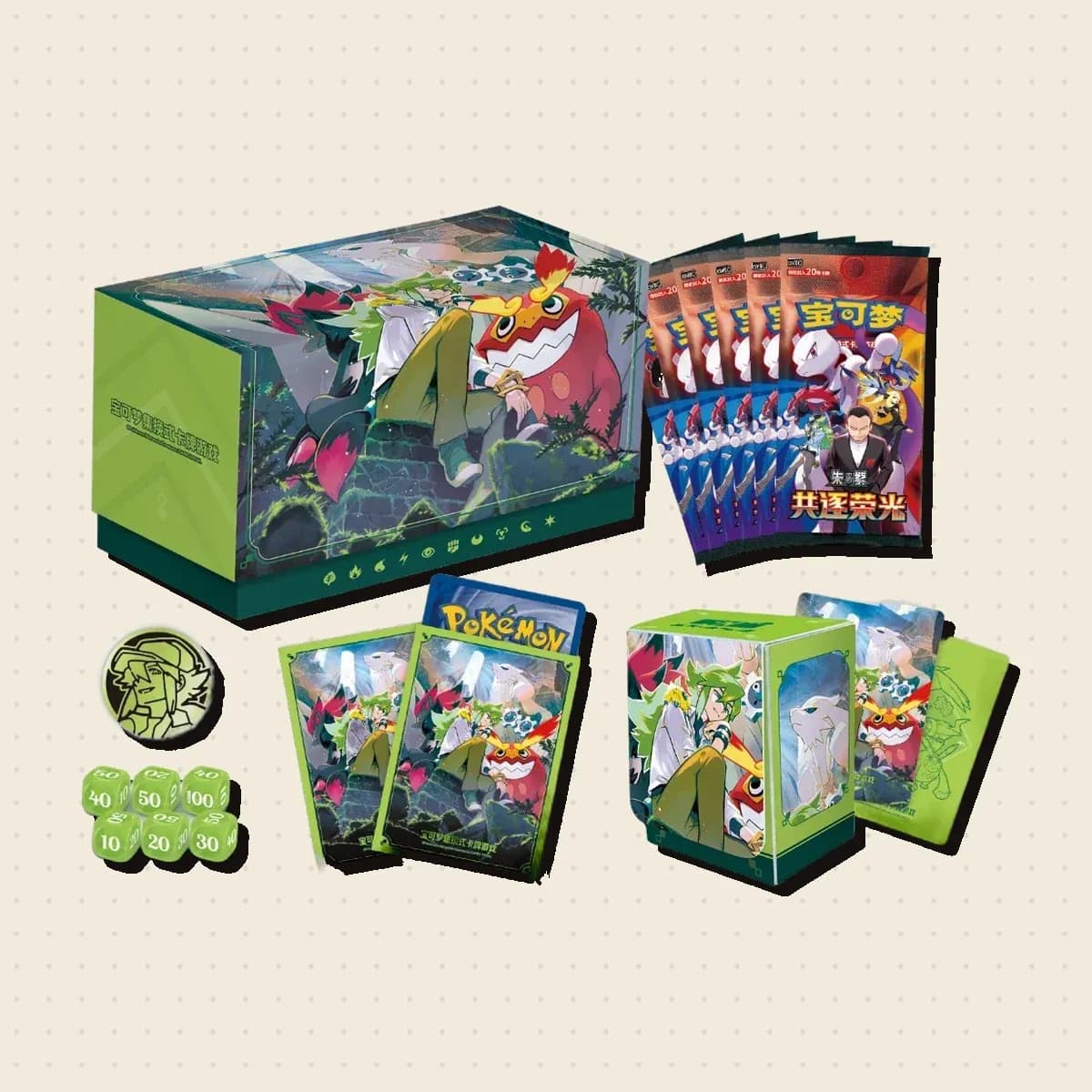 Foto 1 de 1: Set de regalo de N