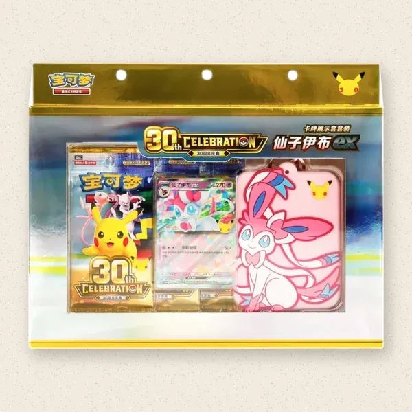 Card Display Set Sylveon ex 30th Celebration