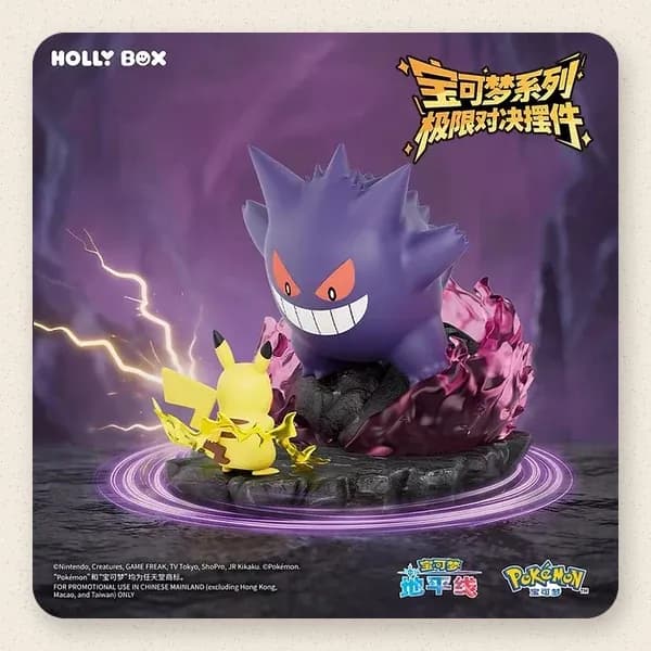 Figura Duelo Extremo Gengar vs Pikachu (Holly Box)