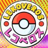 icono_lekoveros