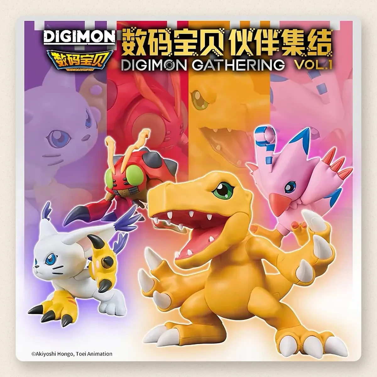 Foto 1 de 2: Model kit sorpresa Digimon Gathering Vol.1