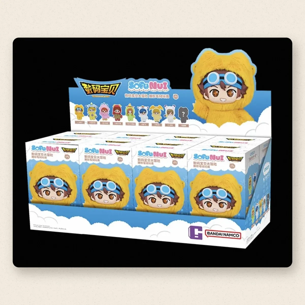 Peluche sorpresa SofuNui Digimon Adventure