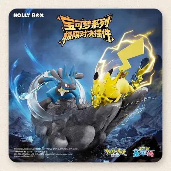 Figura Duelo Extremo Lucario vs Pikachu (Holly Box)