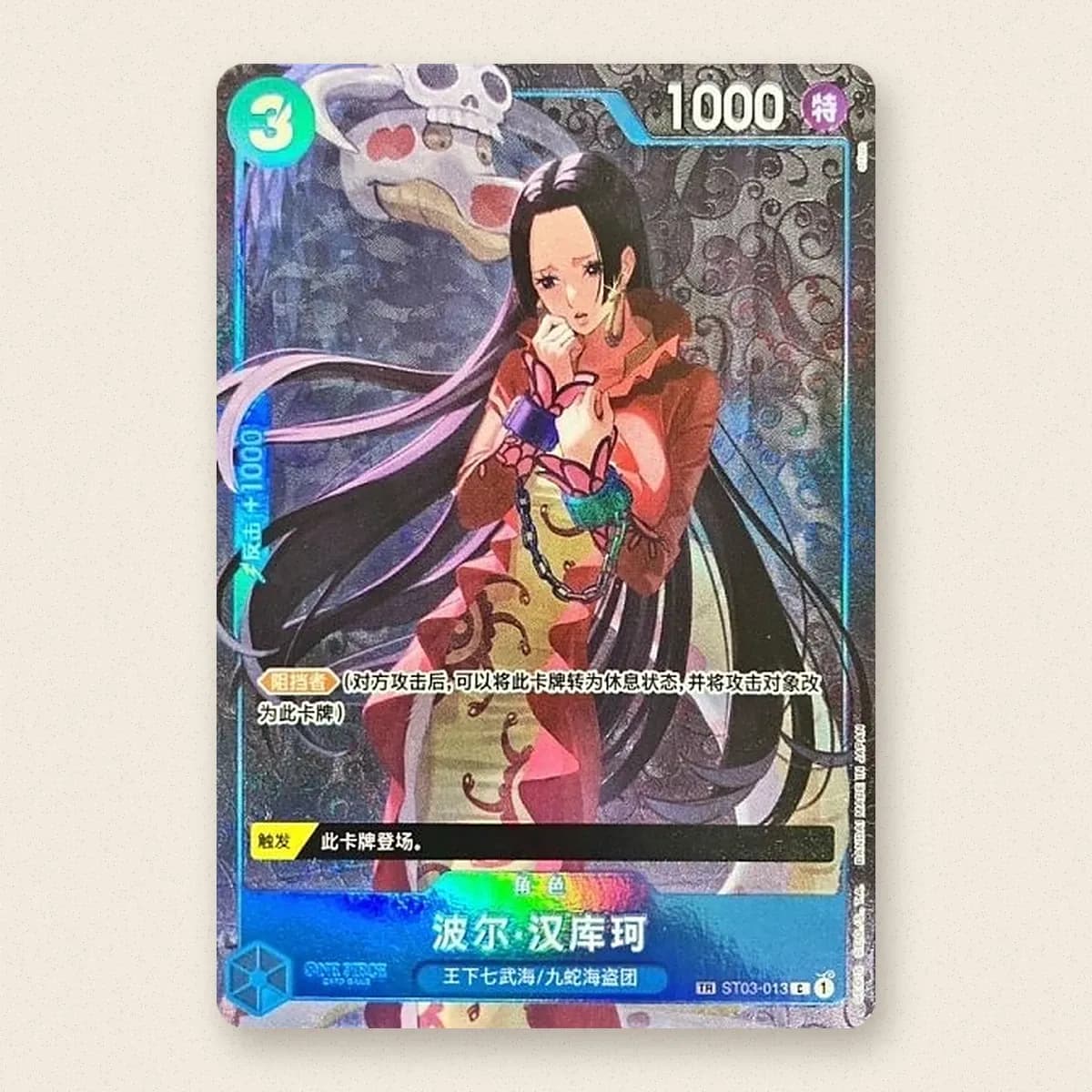 Foto 1 de 1: Boa Hancock TR (ST03-013)