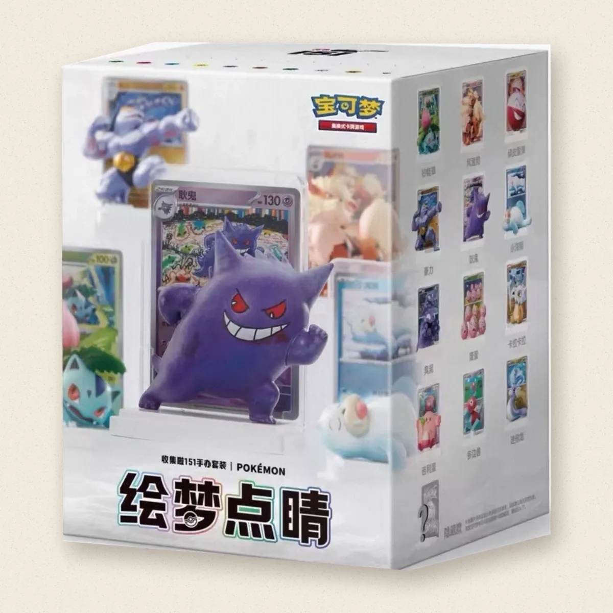 Caja figura y carta Colección 151