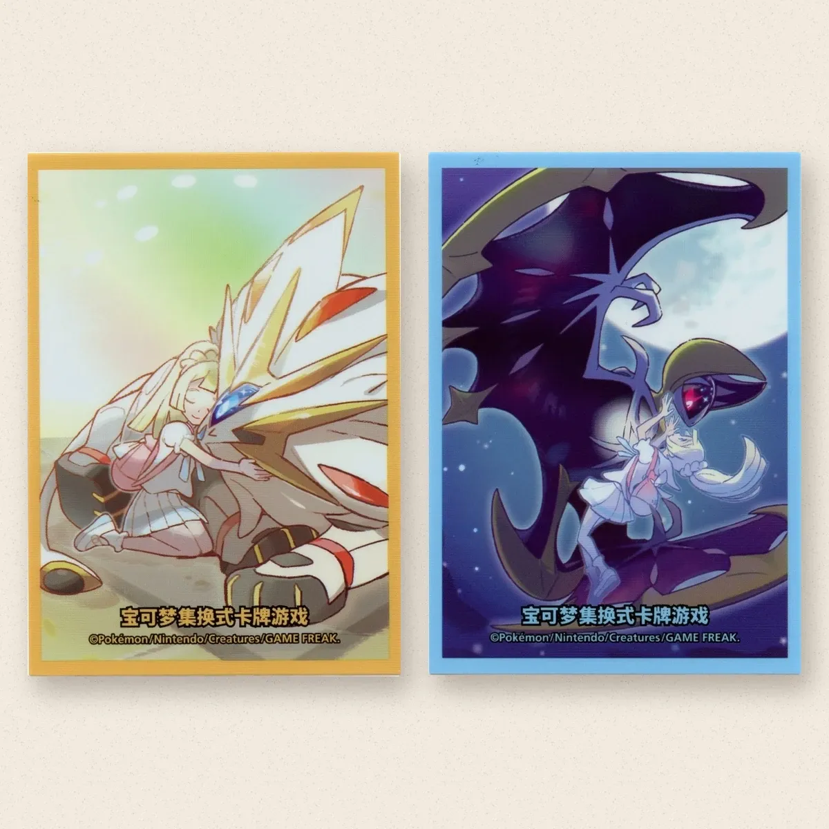 Foto 1 de 1: Fundas Lillie Solgaleo