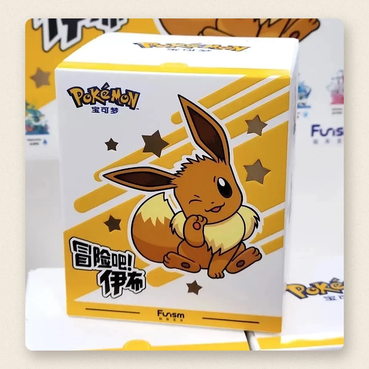 Figura sorpresa ¡Aventura, Eevee!