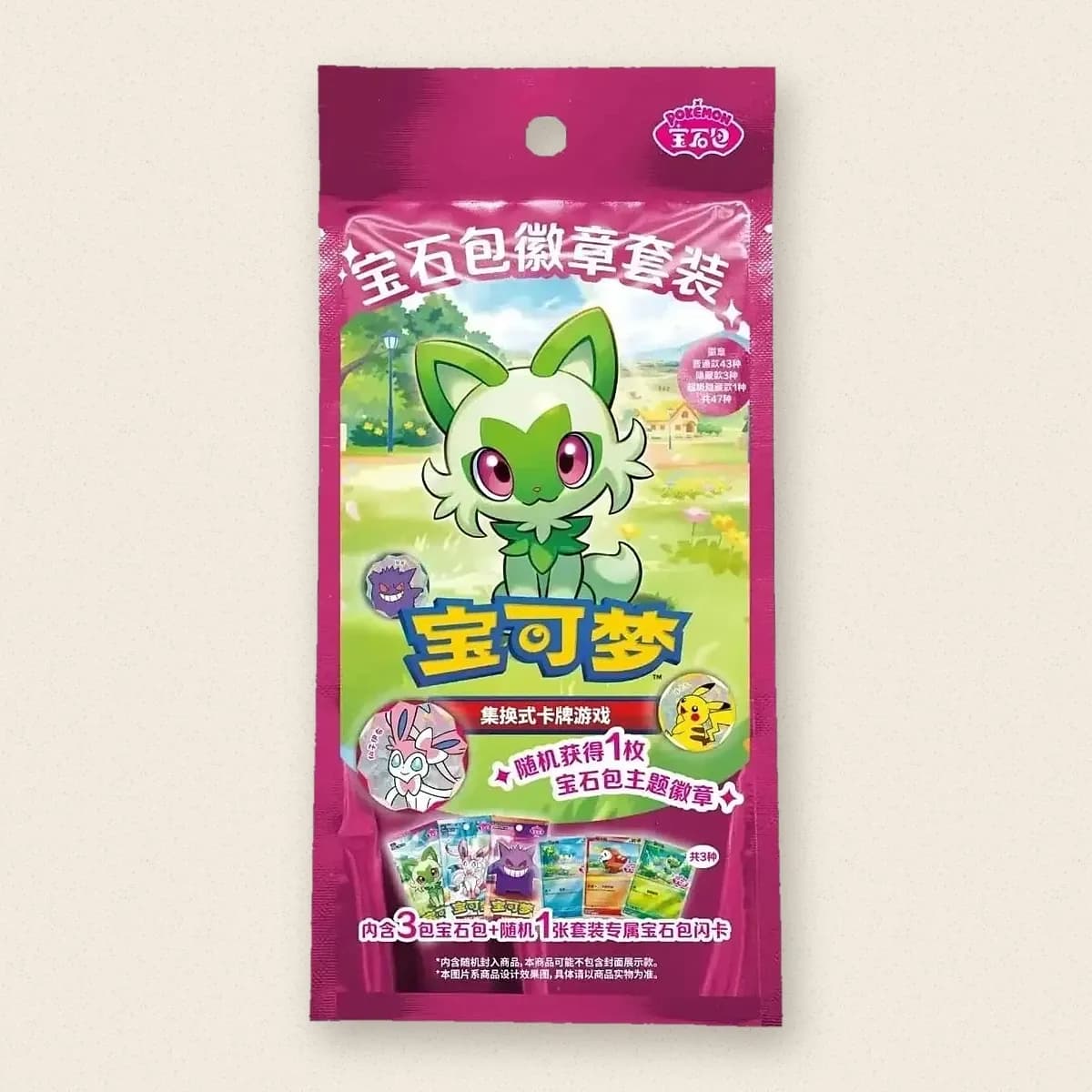 Foto 1 de 1: Set insignia Gem Pack
