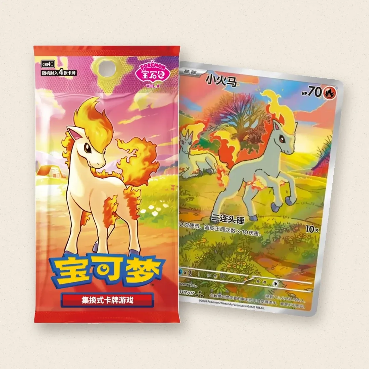 gem pack 4