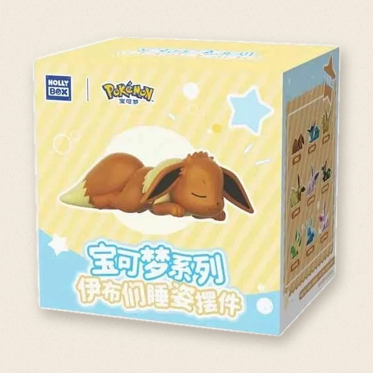 Figura sorpresa Eevee durmiendo